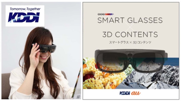 KDDI Smart Glass Device 3Dマジックショー